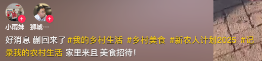 看完小雨妹和沧州老蒯的联动,东北雨姐没必要转世复活了