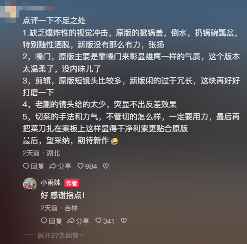 看完小雨妹和沧州老蒯的联动,东北雨姐没必要转世复活了
