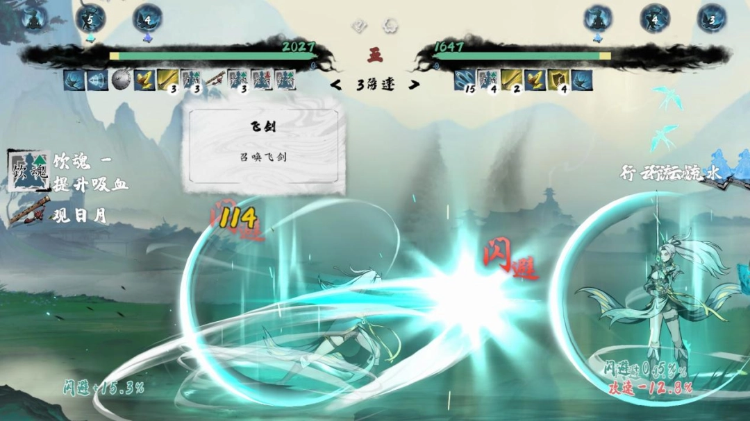 《肉鸽武林》Demo试玩报告：策略肉鸽，但拳拳到肉