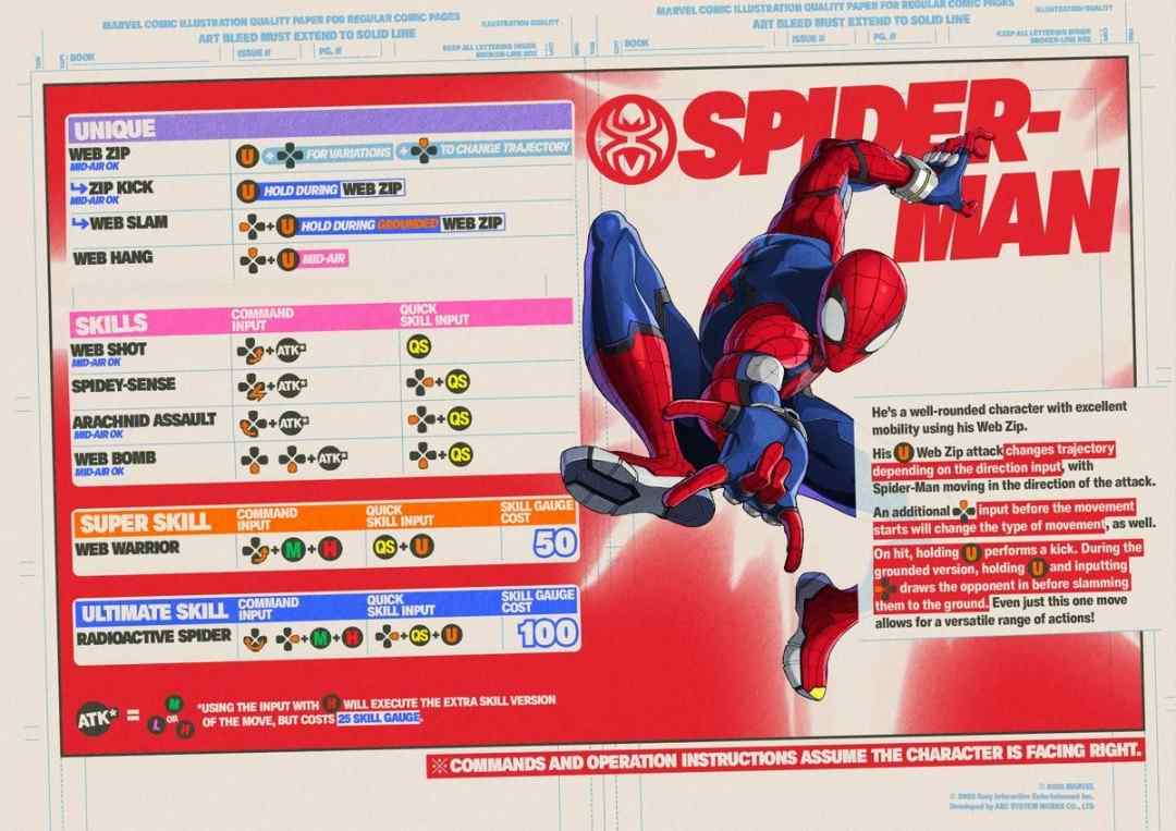 《漫威斗魂》封测试玩报告:英雄集结