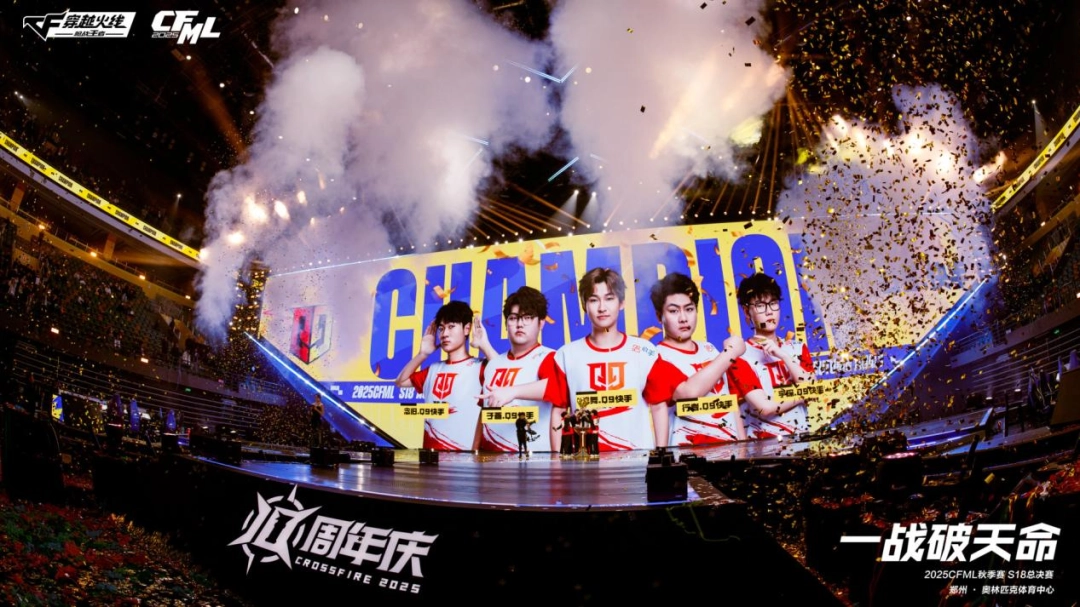 注册总人数超4.5亿后，CF手游正在迎来下一个“黄金十年”