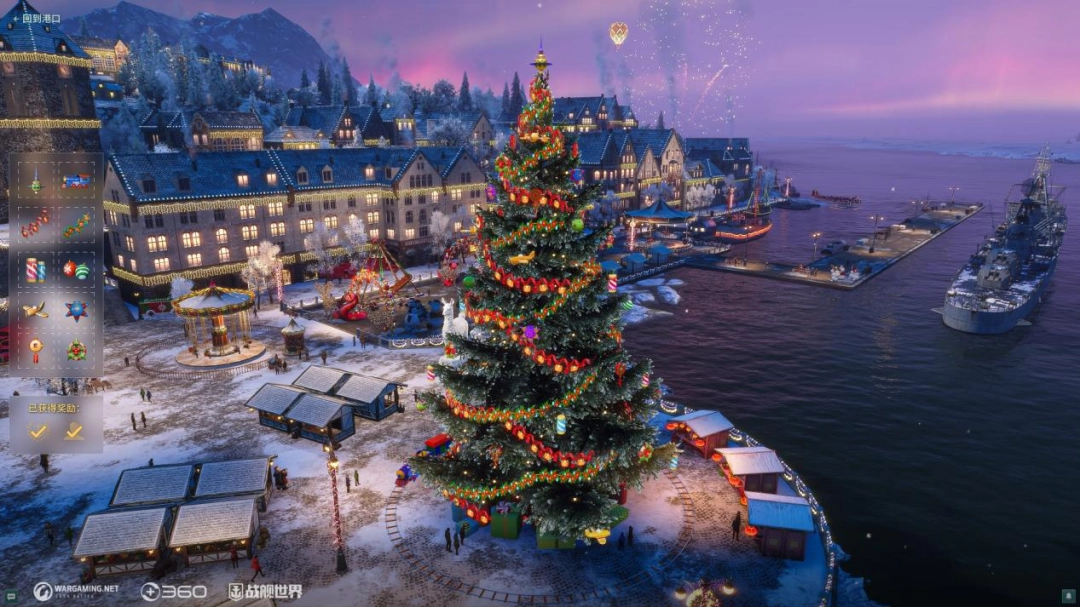 顶尖GOAT对决+水天光影秀：《战舰世界》给出了玩家真香的答案