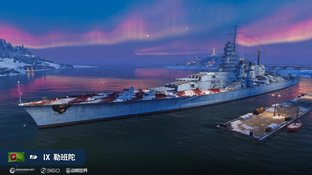 顶尖GOAT对决+水天光影秀：《战舰世界》给出了玩家真香的答案
