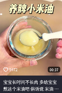 看过用米油“古法养娃”后，我才知道这世上还有这么多伪人家长