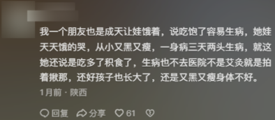 看过用米油“古法养娃”后，我才知道这世上还有这么多伪人家长