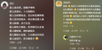 看过用米油“古法养娃”后，我才知道这世上还有这么多伪人家长