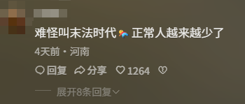 在大街上当狗的外国人，真的有了犬类自我认同？