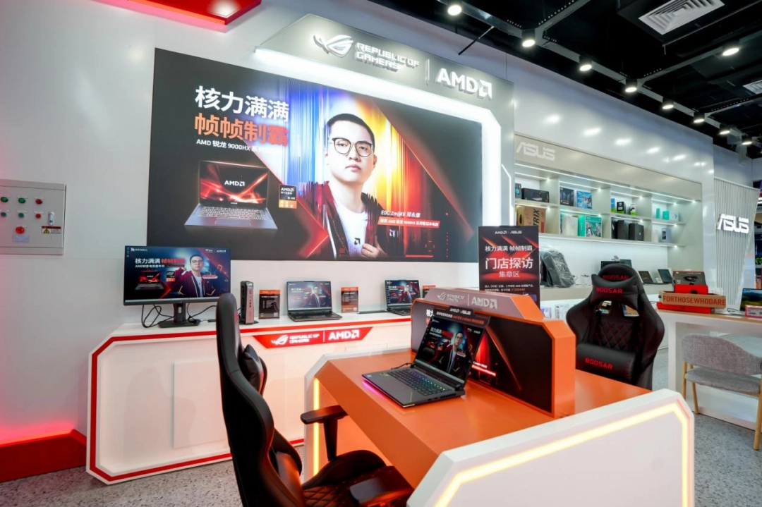 在AMD帧香电竞嘉年华,见证一场属于玩家的硬核狂欢