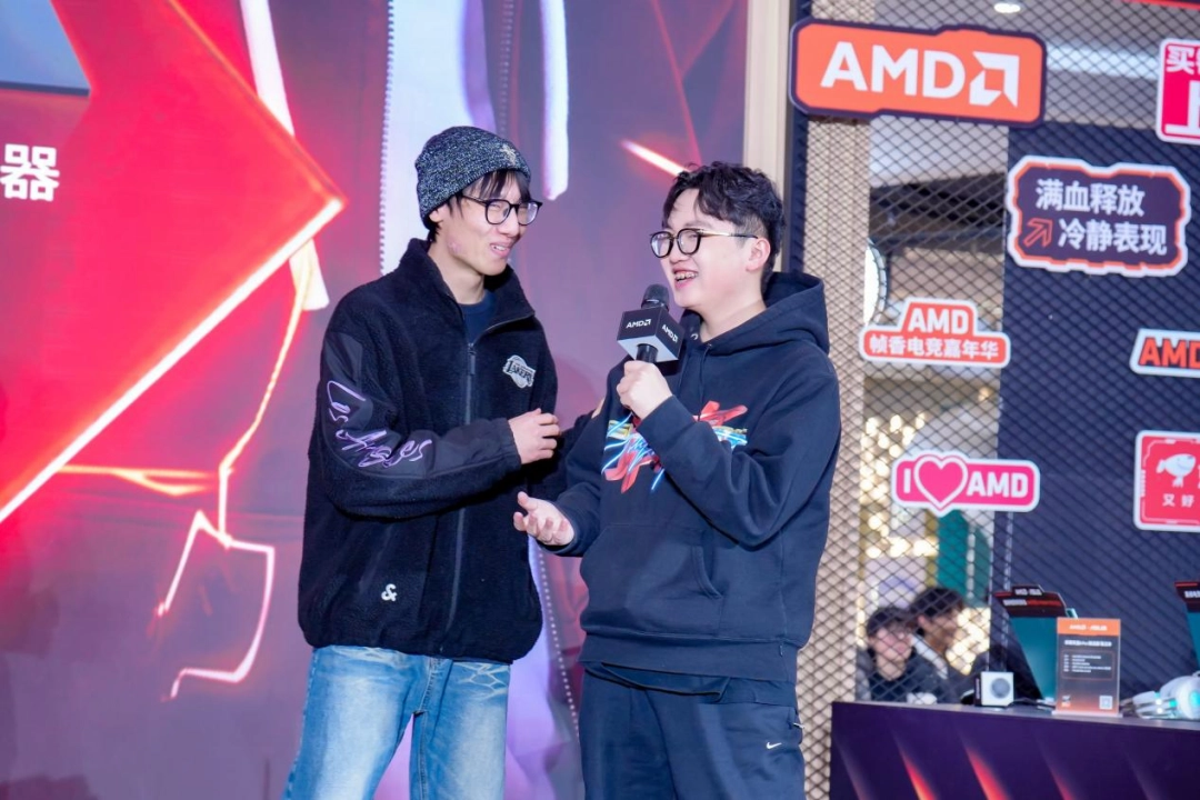 在AMD帧香电竞嘉年华,见证一场属于玩家的硬核狂欢