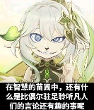 新生群里的足球嘉豪，引领了一场新的表情包公式