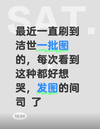 新生群里的足球嘉豪，引领了一场新的表情包公式