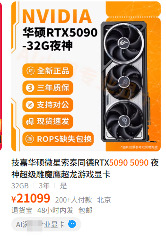 全体AI听令，我要看石墩子穿短袜黑丝小皮靴