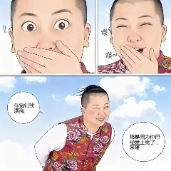 全体AI听令，我要看石墩子穿短袜黑丝小皮靴