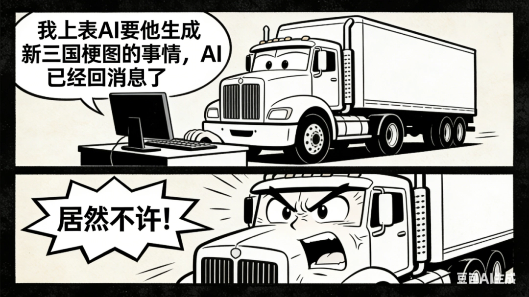 全体AI听令，我要看石墩子穿短袜黑丝小皮靴