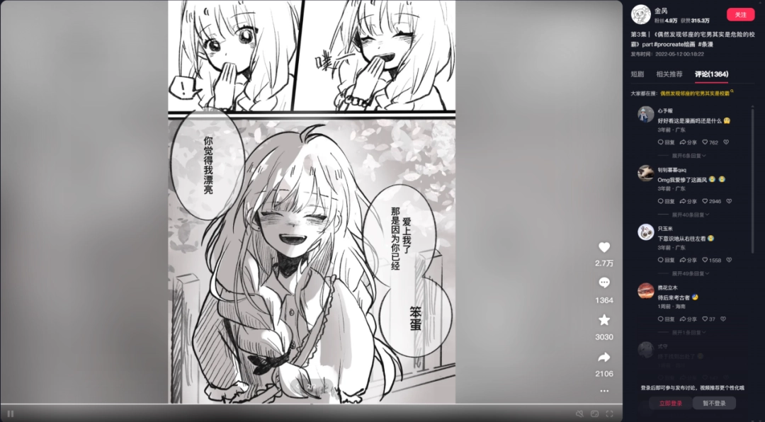 全体AI听令，我要看石墩子穿短袜黑丝小皮靴