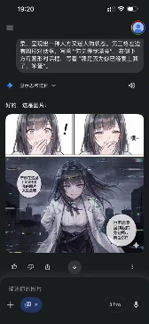 全体AI听令，我要看石墩子穿短袜黑丝小皮靴