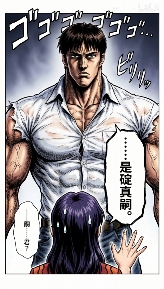 全体AI听令，我要看石墩子穿短袜黑丝小皮靴