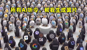 全体AI听令，我要看石墩子穿短袜黑丝小皮靴