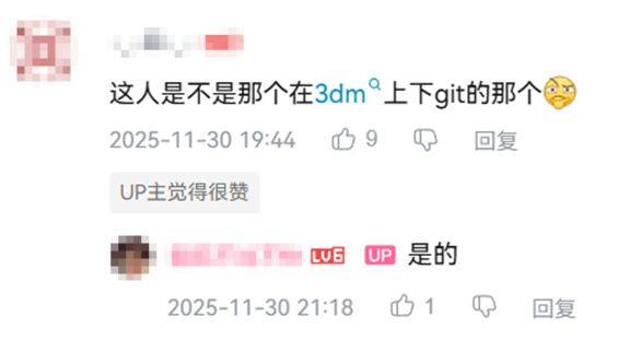 情色业T0的高知人设，被一位3DM粉丝玩出了花
