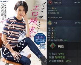 情色业T0的高知人设，被一位3DM粉丝玩出了花