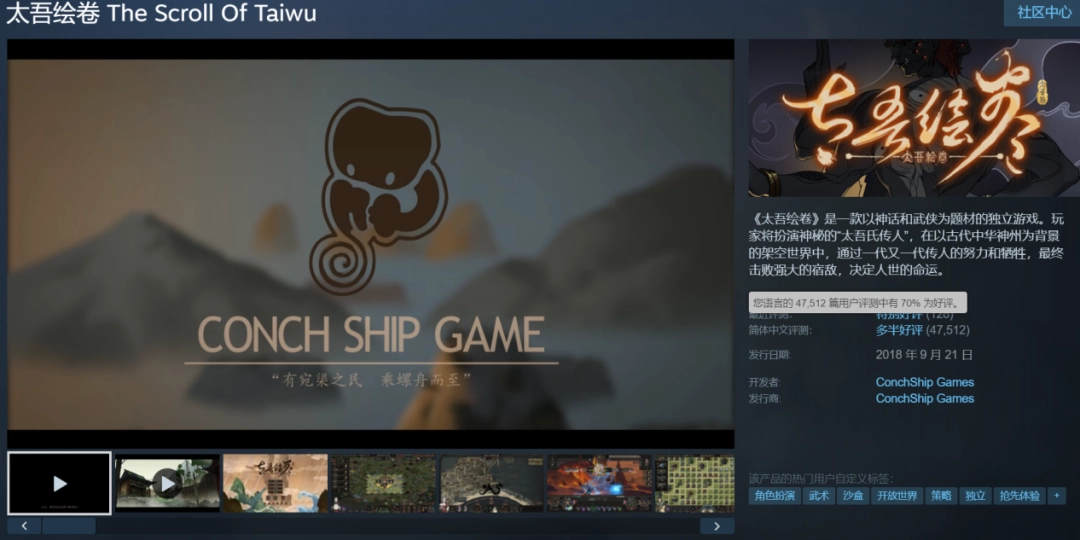 《逆神者》预告解析:帕斯亚科技的下一关