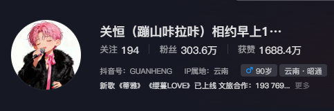 云南BIGBANG爆火后，土味男女团成了新的流量密码