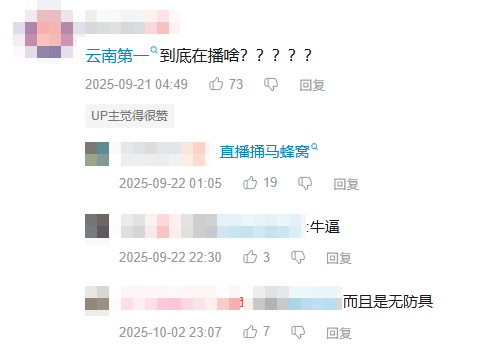 云南BIGBANG爆火后，土味男女团成了新的流量密码