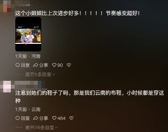 云南BIGBANG爆火后，土味男女团成了新的流量密码