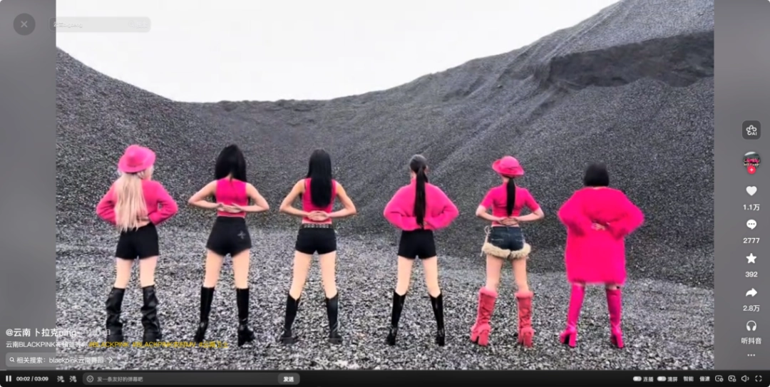 云南BIGBANG爆火后，土味男女团成了新的流量密码