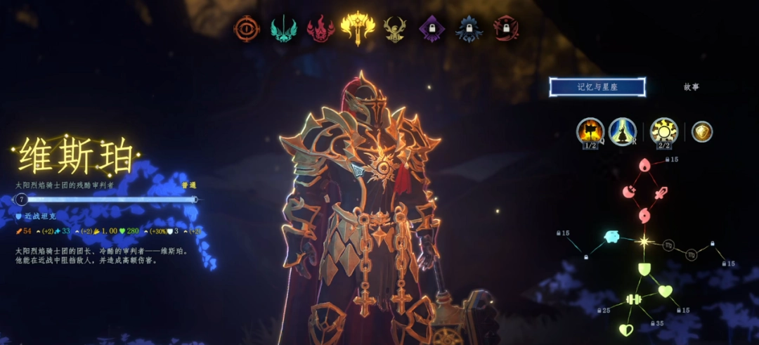 《梦之形》制作团队WePlay访谈：非常感谢中国玩家！