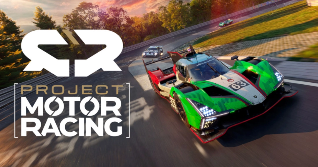 《Project Motor Racing》顾问本·柯林斯访谈:模拟的极致