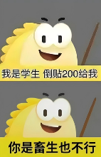 为了防止恶意退货，服装店老板给衣服挂上了烟灰缸