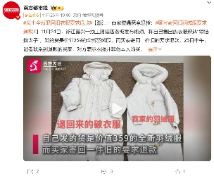 为了防止恶意退货，服装店老板给衣服挂上了烟灰缸
