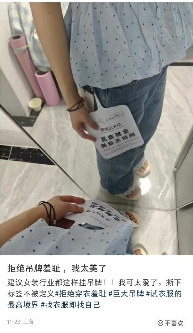为了防止恶意退货，服装店老板给衣服挂上了烟灰缸