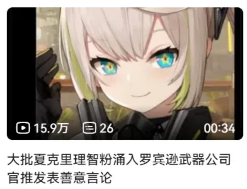 从天崩开局到全球前三，这还是我认识的“少前2”？