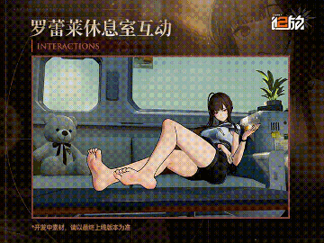 从天崩开局到全球前三，这还是我认识的“少前2”？