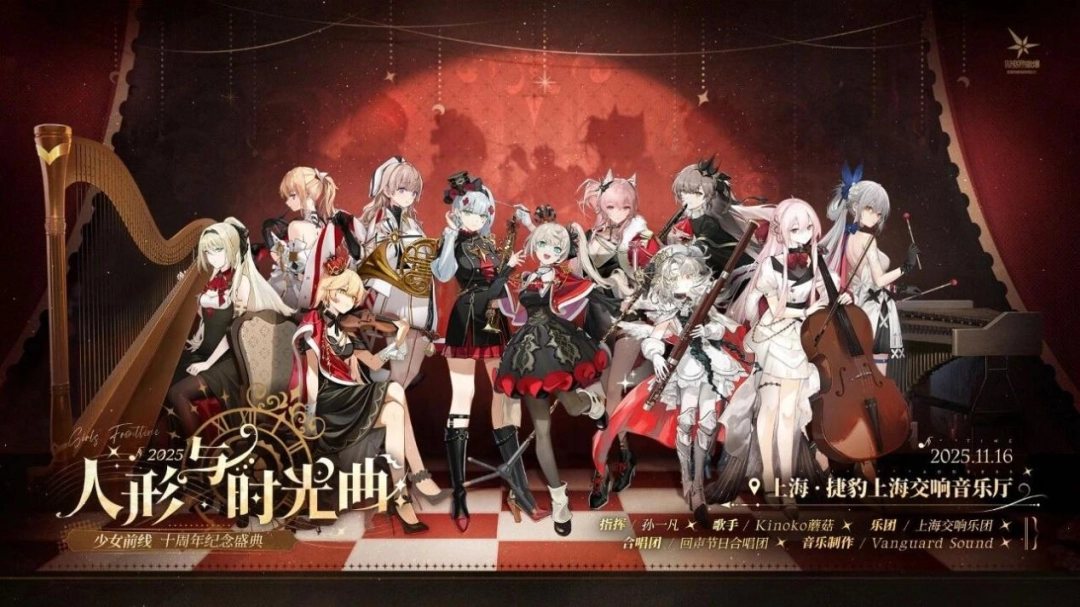 从天崩开局到全球前三，这还是我认识的“少前2”？