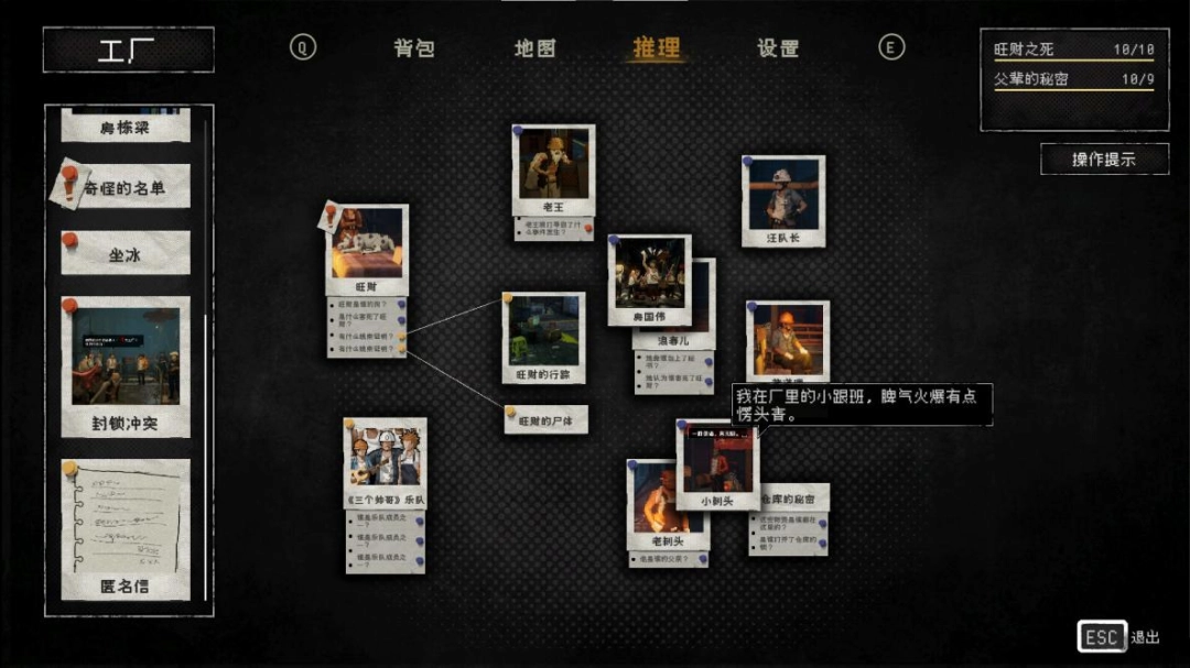 《杀死影子》制作团队WePlay专访：比起“是什么”，更想问“为什么”