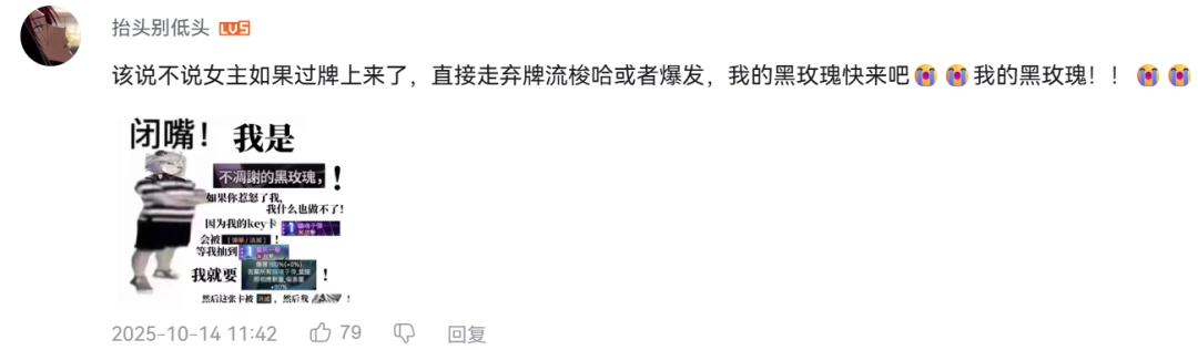 牌佬无法抗拒的“少女尖塔”竟然是个搜打撤？