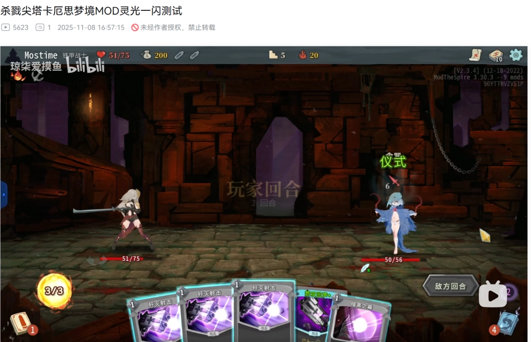 牌佬无法抗拒的“少女尖塔”竟然是个搜打撤？