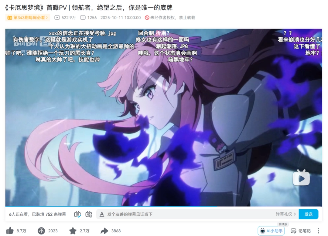 牌佬无法抗拒的“少女尖塔”竟然是个搜打撤？