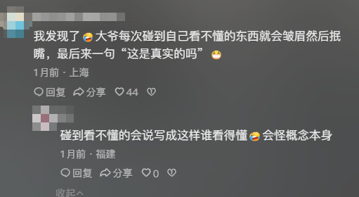 推翻爱因斯坦后，民科开始大战孙笑川