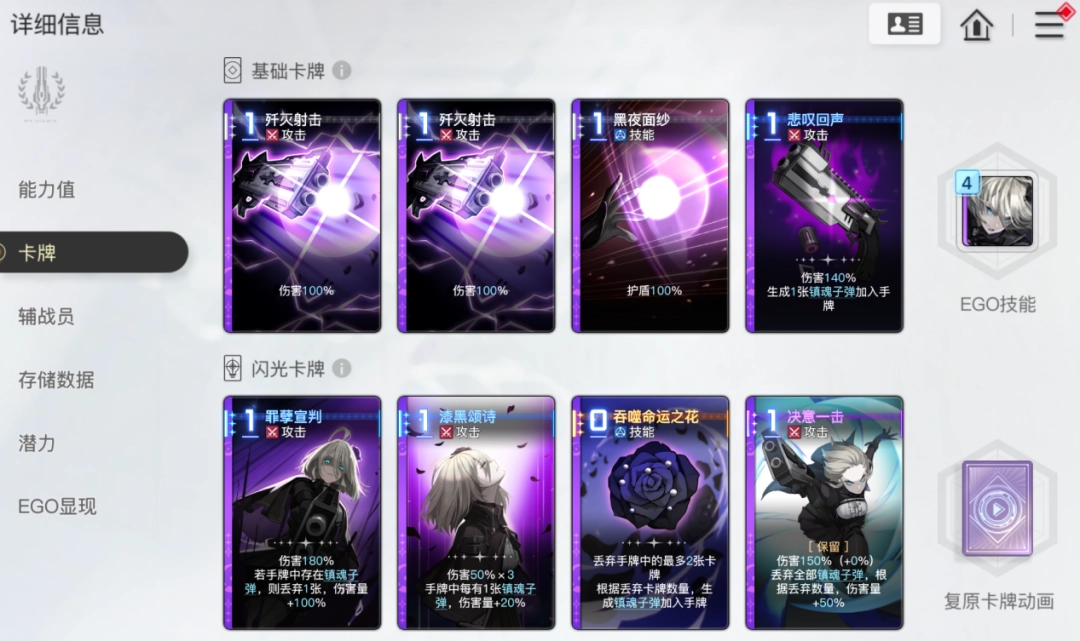 牌佬无法抗拒的“少女尖塔”竟然是个搜打撤？