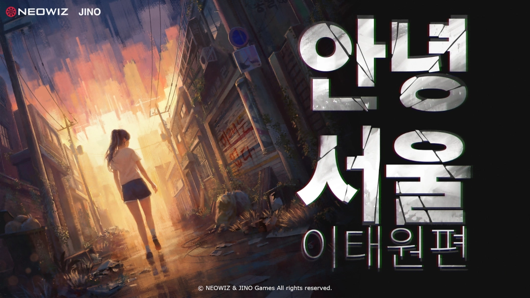 Neowiz联席CEO金承徹代表G-STAR访谈：期待与中国开发者的合作