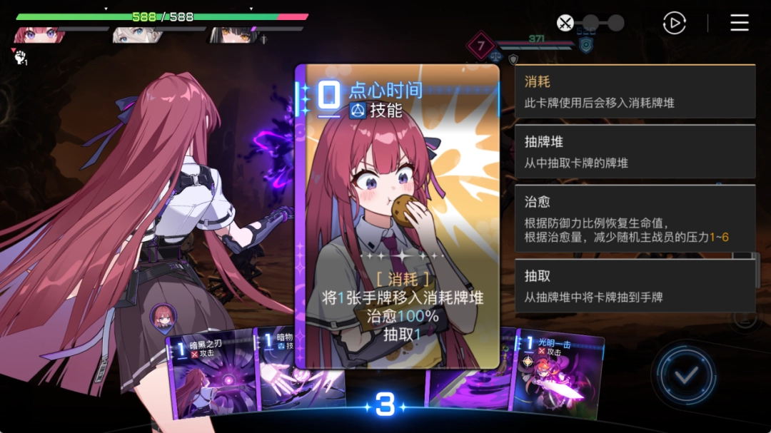 牌佬无法抗拒的“少女尖塔”竟然是个搜打撤？