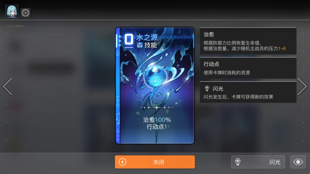 牌佬无法抗拒的“少女尖塔”竟然是个搜打撤？