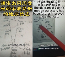 推翻爱因斯坦后，民科开始大战孙笑川