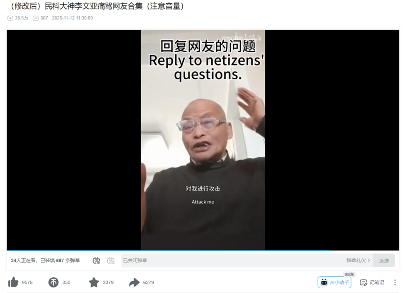 推翻爱因斯坦后，民科开始大战孙笑川