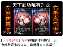 牌佬无法抗拒的“少女尖塔”竟然是个搜打撤？