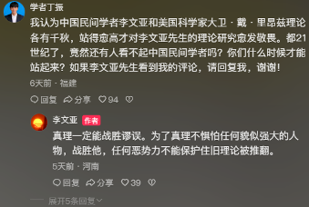 推翻爱因斯坦后，民科开始大战孙笑川